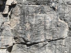 -青州仰天山