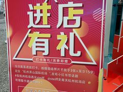 -杭州萧山国际机场