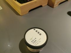 -湊湊火锅·茶憩(南京万象天地店)