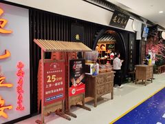 -遇见长安之丝路风荷(大唐西市店)