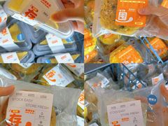 -来噻布布 Lets BUBU