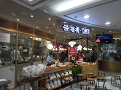 -云海肴·汽锅鸡·云南菜(广安门天虹店)