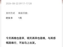 -王知之·自助·自习室(杭州蒋村店)