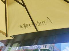 -Ameigo梅果·云贵川bistro(长宁来福士店)
