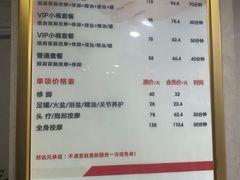 -郑远元专业修脚房(管庄店)