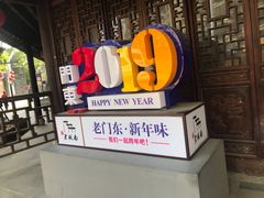 -顺心拉面馆(马道街店)