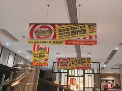 -海底捞火锅(步步高新天地店)