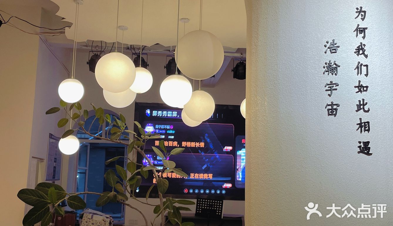 朋友太会选！弥勒这家音乐餐吧我是真的爱了