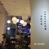 朋友太会选！弥勒这家音乐餐吧我是真的爱了