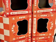-鱼上·烤鱼(万象城店)