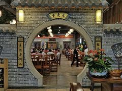 门面-顺德了能馆(虎门店)