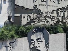 -绍兴鲁迅故里·沈园景区