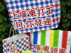 -丘大叔柠檬茶(乐峰广场分店)