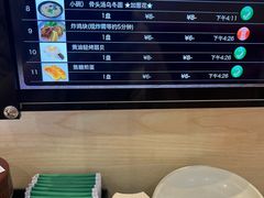 -京樽回転寿司(奥林匹克店)