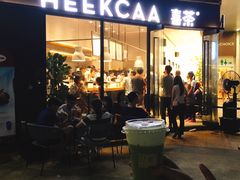 门面-喜茶(深圳福田星河COCO Park店)