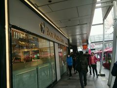 门面-早安巴黎(四季坊店)