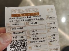 -百美汇影城(LUXE嘉里中心店)