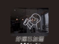-喜茶(徐州金鹰店)