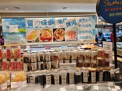 -伊藤洋华堂(温江店)