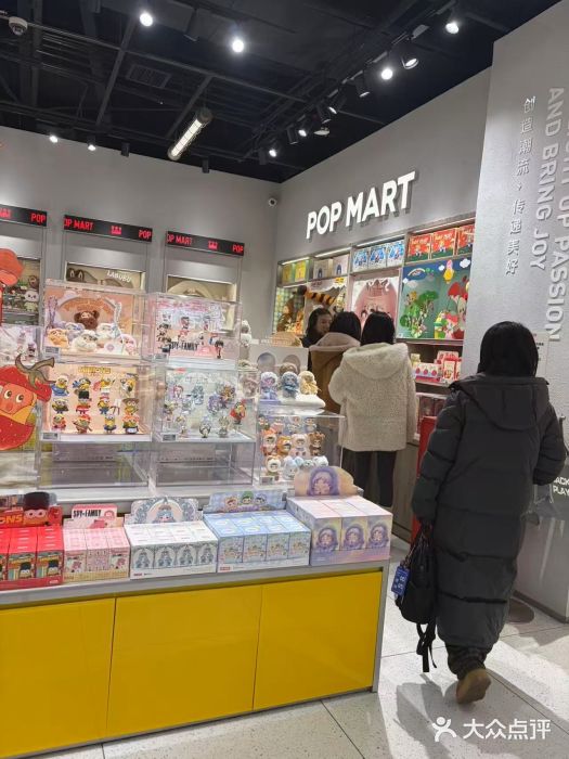 泡泡玛特POPMART(石景山万达店)图片