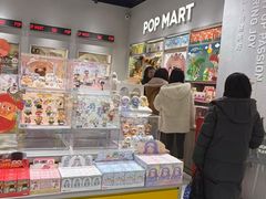 -泡泡玛特POPMART(石景山万达店)
