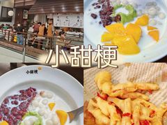 -东北民俗村·东北菜(翻身店)