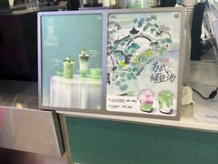 -仙雨林·奶茶鲜果茶(书院巷店)