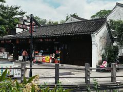 -鸣鹤古镇