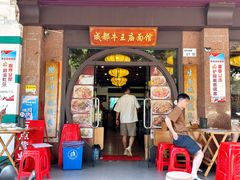 -牛王庙(龙华花园店)