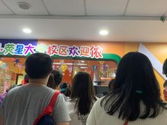 -小荧星艺校(大宁分校)