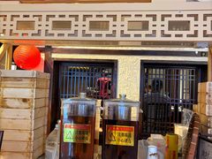 -重八牛府之小有名气(大望路店)