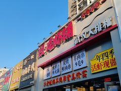 -回·龙虾铺·盆盆蟹·烧烤大排档(回龙观店)