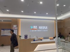 -泰康拜博口腔(松江印象城臻尔店)