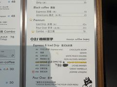 -Dogi&kiki Coffee(中心商务大厦店)