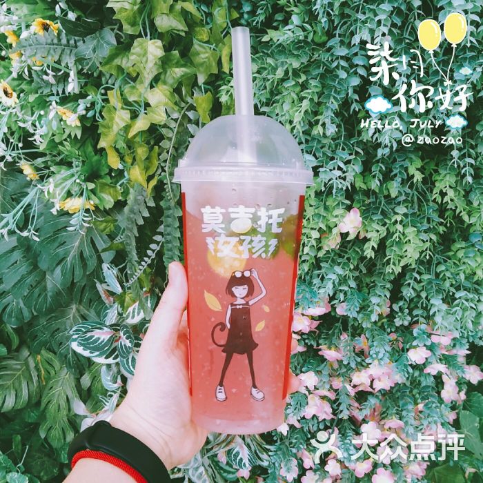 肯德基(天虹店)莫吉托女孩图片 - 第48张