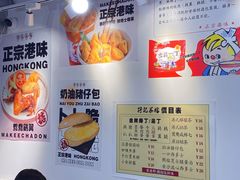 -孖记茶档·热腾茶餐(乐峰店)