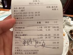 -皇饭儿·王润兴酒楼(河坊街店)