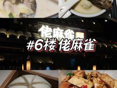 -天河领展广场