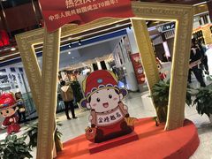 -秦淮礼物(贡院街店)