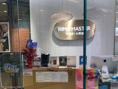 -海马体照相馆(环贸iapm大师爱情店)