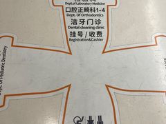 -上海市徐汇区口腔医院