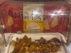 -陕拾叁(袁家村店)