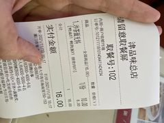 -津品味小吃(大学湾店)