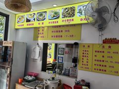 -老彬专工蚝烙糕粿