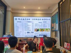 -镇南锅盖面馆(解放路店)