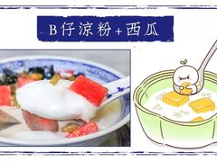 -赵记传承·中国甜品(福州总店)