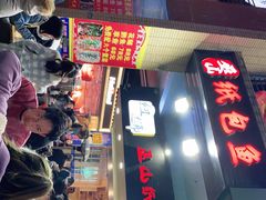 -纽道沸巫山纸包鱼(中海国际店)