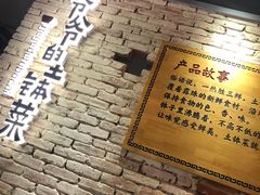 -爷爷的土钵菜(街道口店)