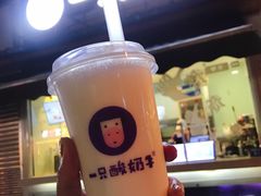 原味酸奶紫米露-一只酸奶牛(奎星楼店)