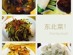 哈尔滨风味小吃-哈尔滨风味小吃东北菜(五角场店)